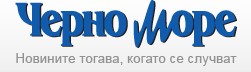 Черноморе - Варна