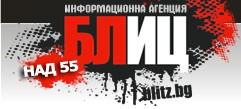 Блинц над 55