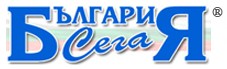Българиа Сега