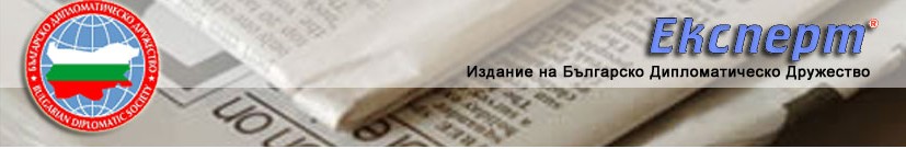 Експерт