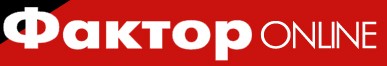 Фактор
