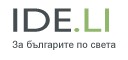 Иде