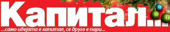 Капитал
