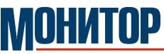 Монитор