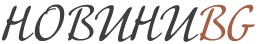 НовиниBG