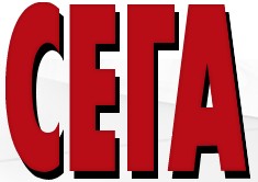 Сега