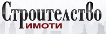 Строителство имоти
