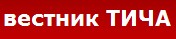 Тича