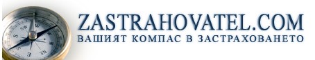 Застраховател