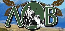 Бг Лов