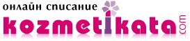 Козметиката