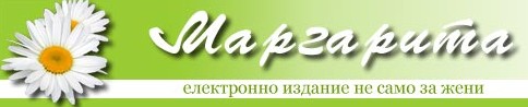 Маргарита